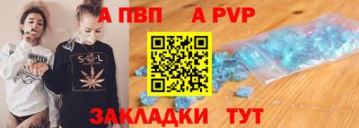 круглые Волжский