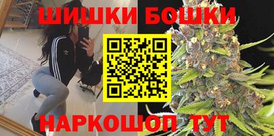 шишки Волгодонск