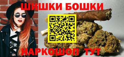 молекула духа Волгодонск