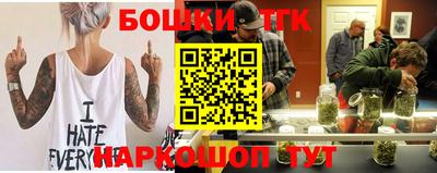 шишки Волгодонск