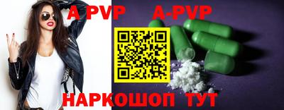 молекула духа Волгодонск