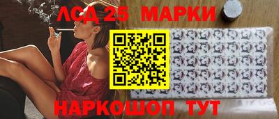 молекула духа Волгодонск