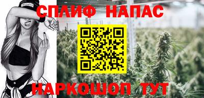 молекула духа Волгодонск