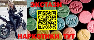 скорость mdpv Волжск