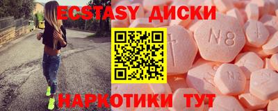 молекула духа Волгодонск