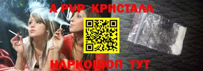 шишки Волгодонск