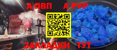 круглые Волжский