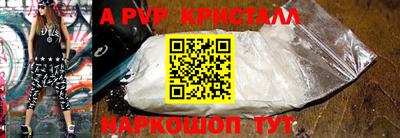 не бодяженный Волжский