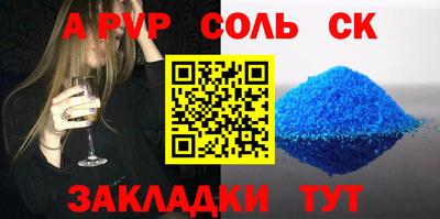 круглые Волжский