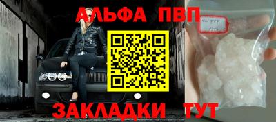 круглые Волжский