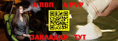 шишки Волгодонск