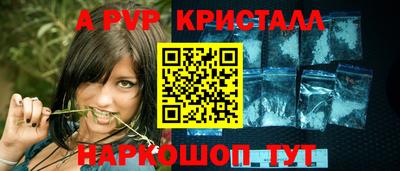 скорость mdpv Волжск