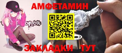 скорость mdpv Волжск