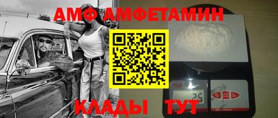 скорость mdpv Волжск