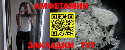 молекула духа Волгодонск