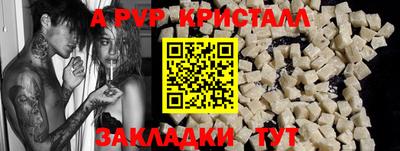 круглые Волжский