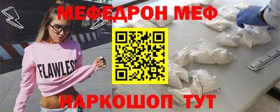 молекула духа Волгодонск
