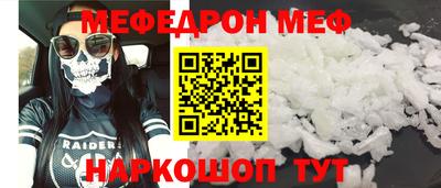 спайс Волжск