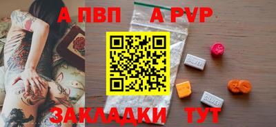 молекула духа Волгодонск