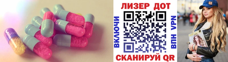 Лсд 25 экстази ecstasy  Десногорск 