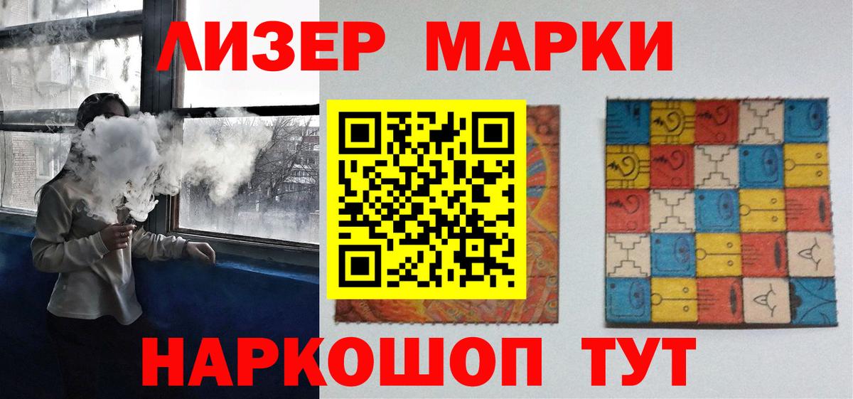 Лсд 25 экстази ecstasy Десногорск