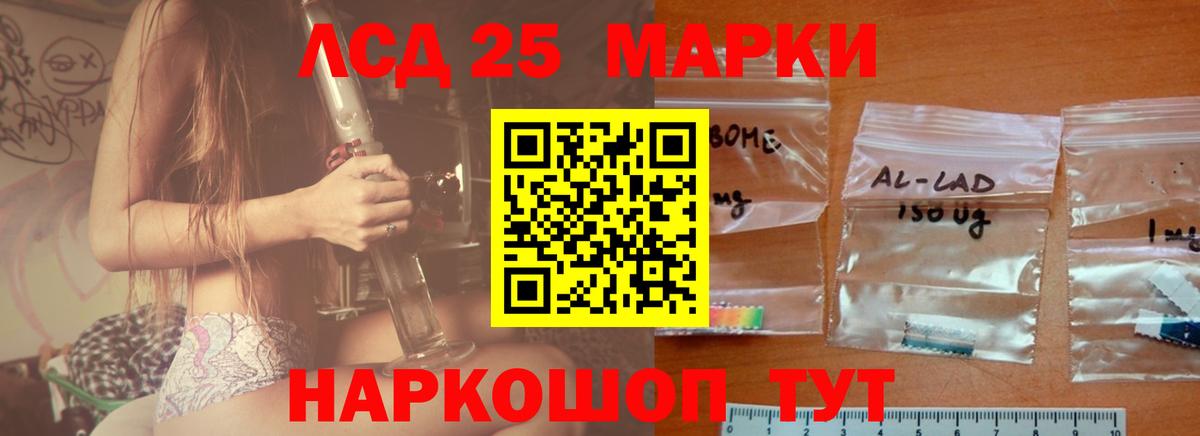 Десногорск  mega tor  Вход с VPN  ЛСД экстази ecstasy  LSD-25 экстази ecstasy 