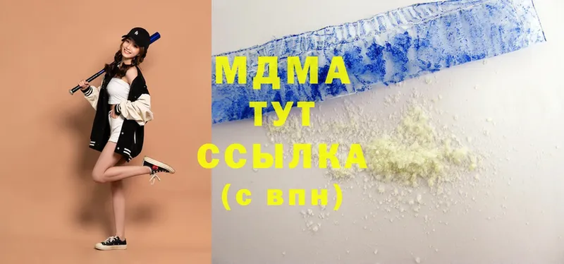 MDMA Molly  наркотики  Десногорск 