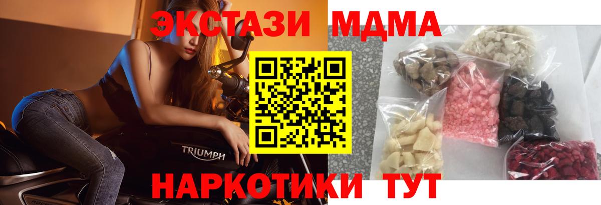 Каннабис Десногорск