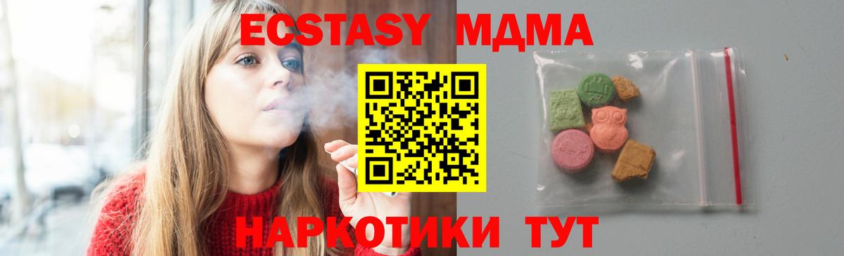 Кокаин Десногорск