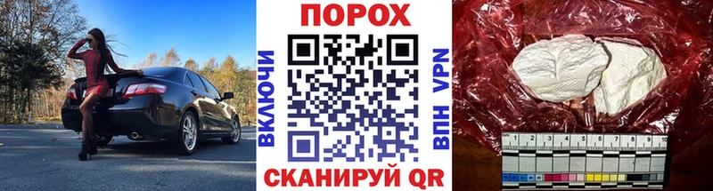 МЕТАМФЕТАМИН витя  сколько стоит  Десногорск 