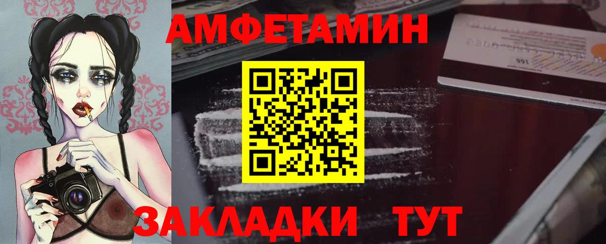 Первитин Декстрометамфетамин 99.9%  Первитин Декстрометамфетамин 99.9%  Вход с VPN  Десногорск 