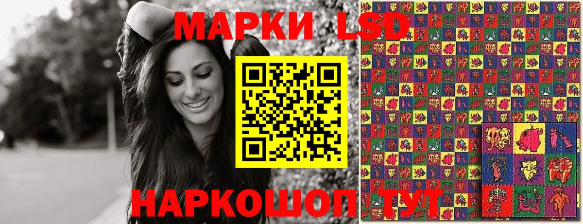 Марки 25I-NBOMe 1,8мг Десногорск