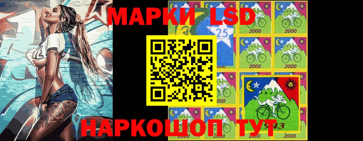 Десногорск  дарнет шоп  Вход с VPN  Марки 25I-NBOMe 1,5мг 