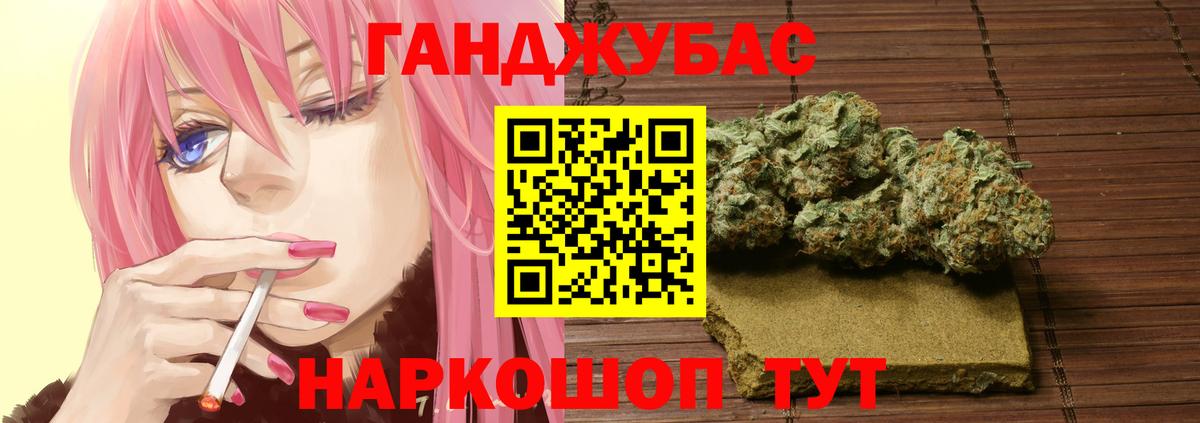 Марихуана марихуана Десногорск