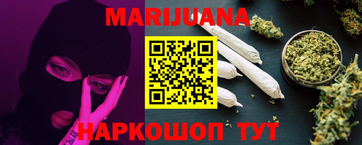 Каннабис ГИДРОПОН Десногорск
